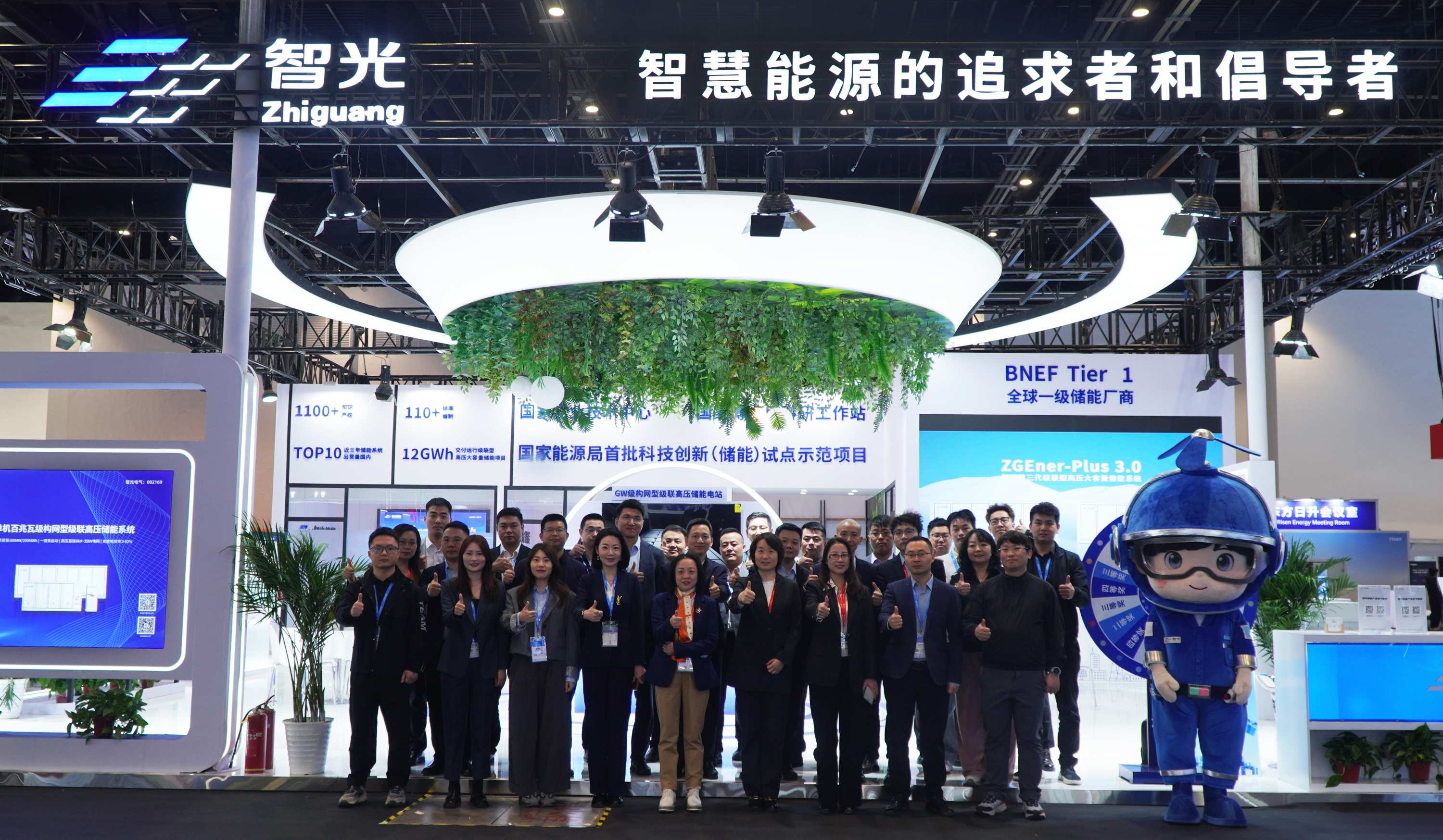 智光電氣亮相ESIE2026：以技術創新驅動新型儲能價值回歸